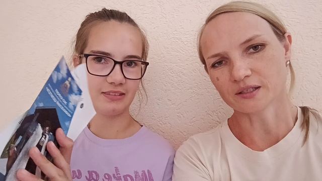 Видеоблагодарность мамы Ксюши Шутиковой