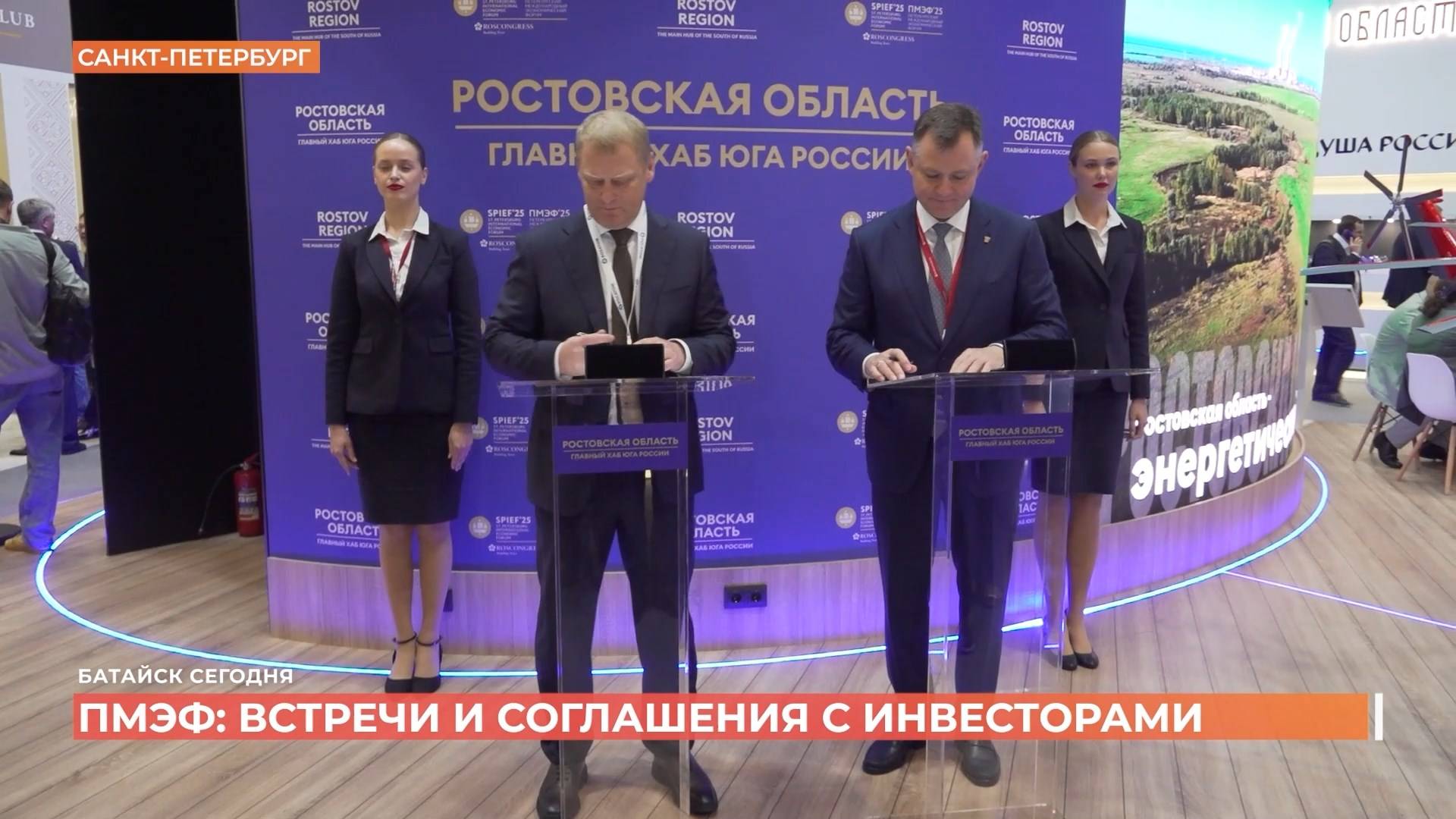 Батайск сегодня. Итоги недели. Выпуск за 20 июня 2025