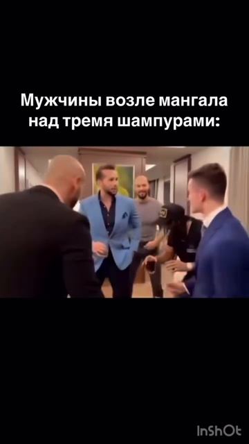 Везде так? 😂