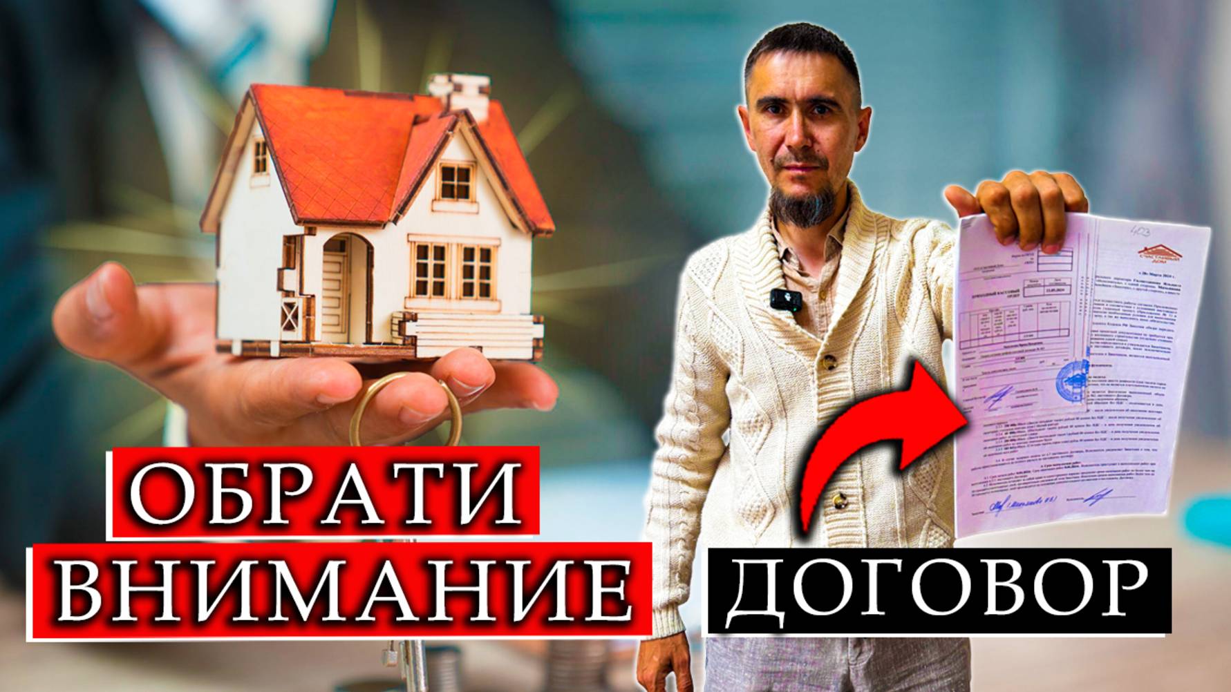 Договор заключаемый с Подрядчиками, СК / Проект, договор, смета, техзадание!