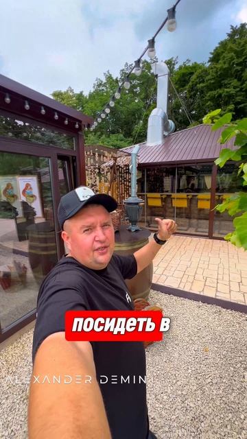Ресторан Винотеррия