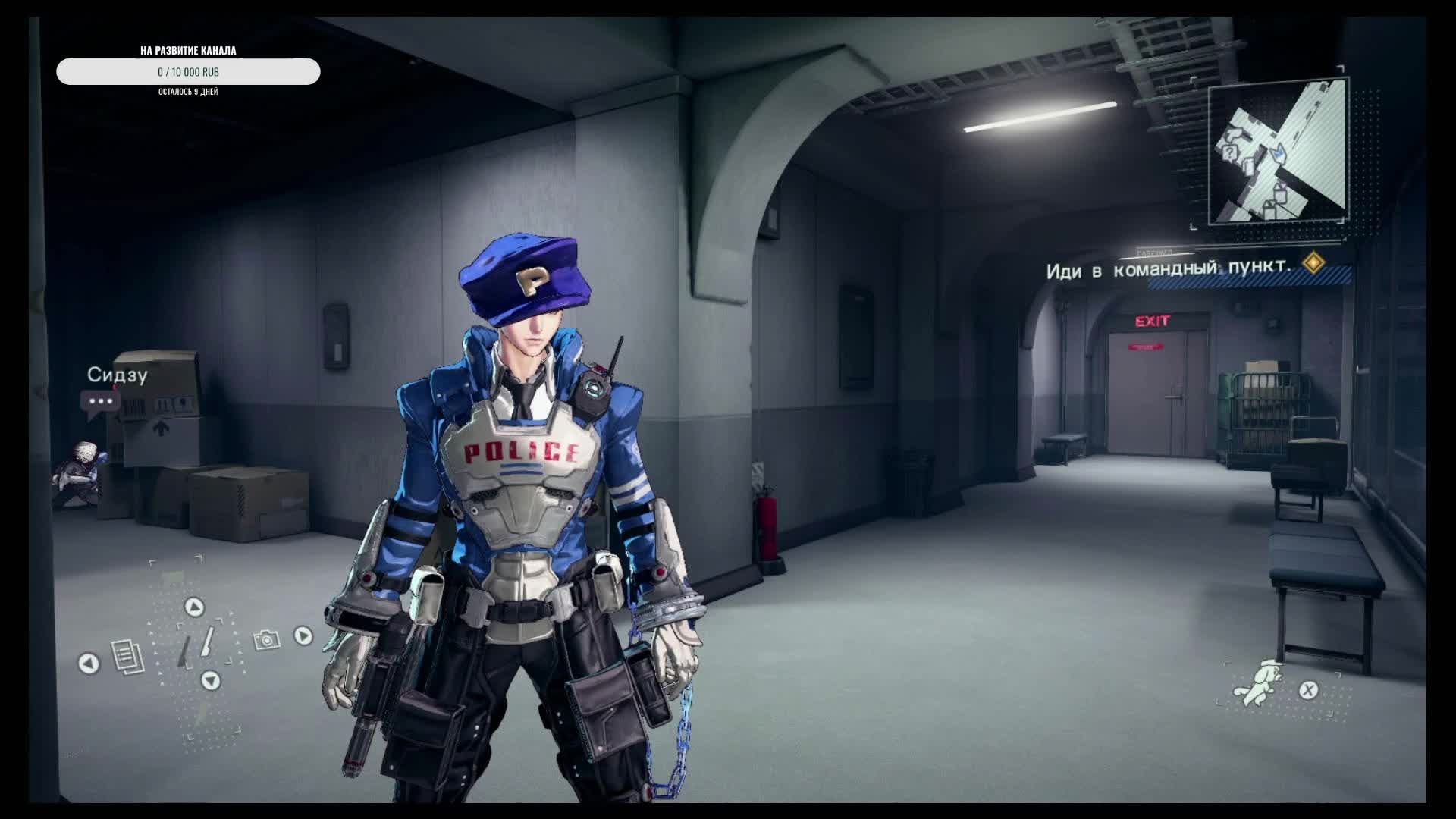 Astral Chain прохождение часть 7