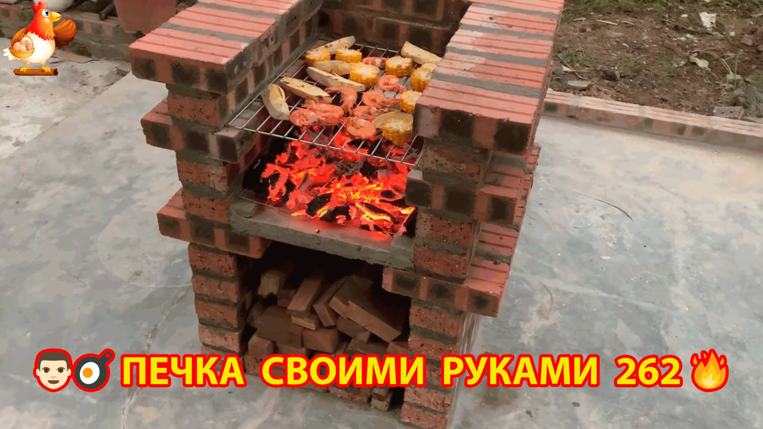 Печка своими руками для дачи и сада вариант (262) Пошаговая инструкция как сделать 👩🏻🍳🥘👨🏻🍳