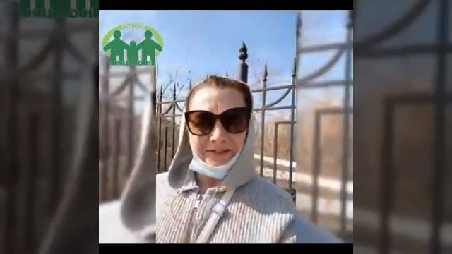 День друзей