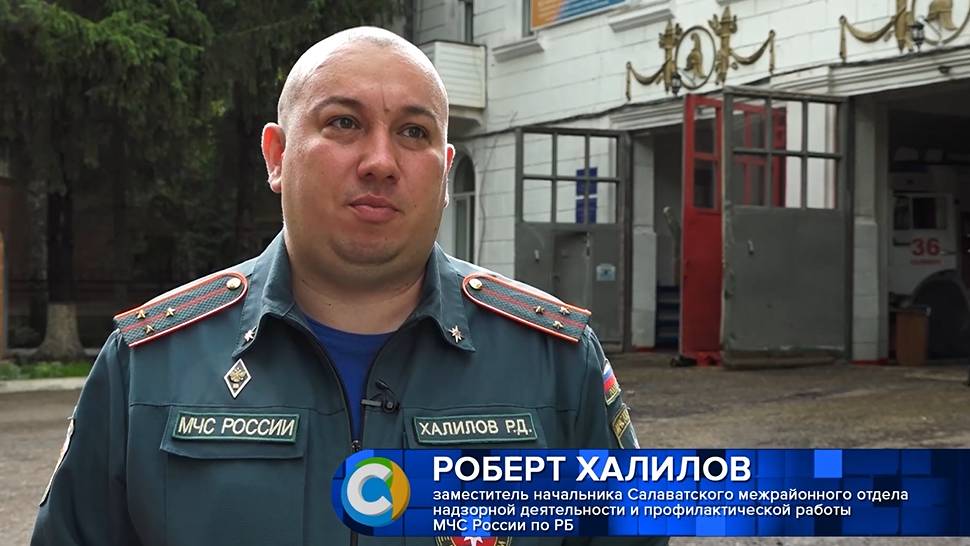 Будьте осторожны на воде