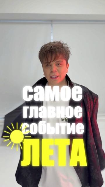 Казань! Уже совсем скоро - 29 июня увидимся с вами на грандиозном VK Fest