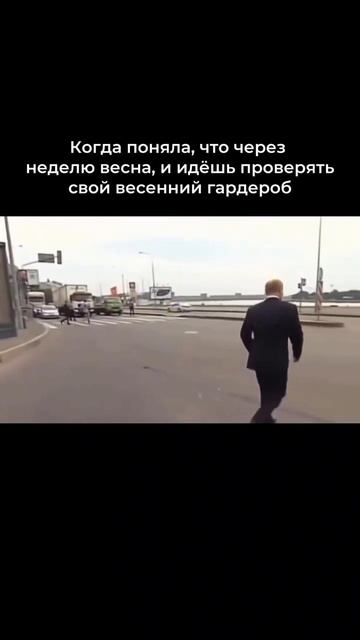 Признавайтесь, вы? #мем #жиза #прикол #босоногаяобувь
