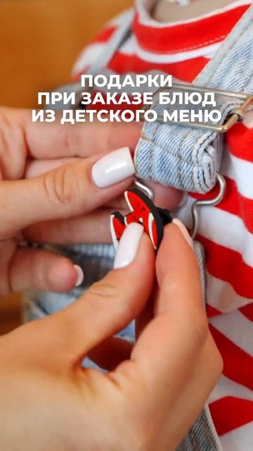 Акция в Якитории