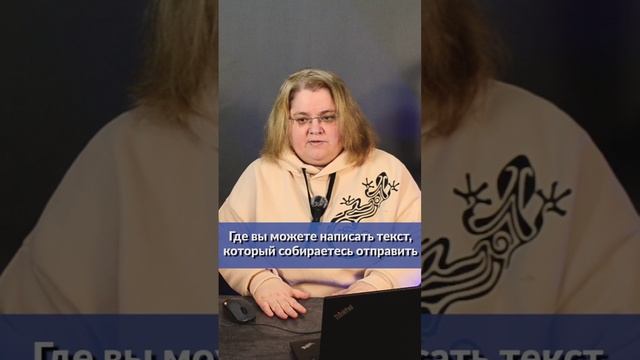 Отправить письмо в СИЗО.