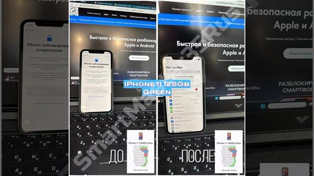 🔓 5 успешных кейсов по восстановлению и разблокировке техники: Apple & Samsung 🔓
