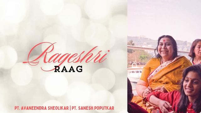 Raag Rageshri | Pt. Avaneendra Sheolikar & Pt. Sandesh Poputkar | Ganapatipule, 1996