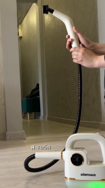 Артикул WB: 391773767
Пароочиститель для уборки дома с валдберис