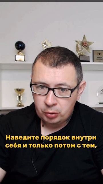 Первое ключевое действие менеджера по продажам