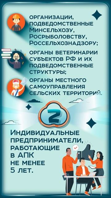 Правительство РФ ужесточило условия Сельской ипотеки под 3%