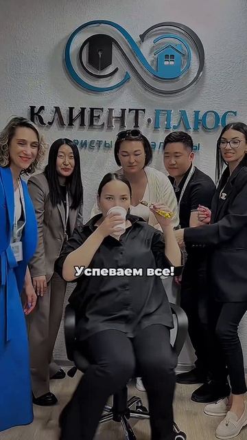 Работаем для вас