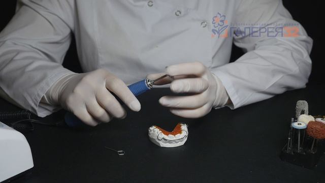 Ортодонтическая пластинка