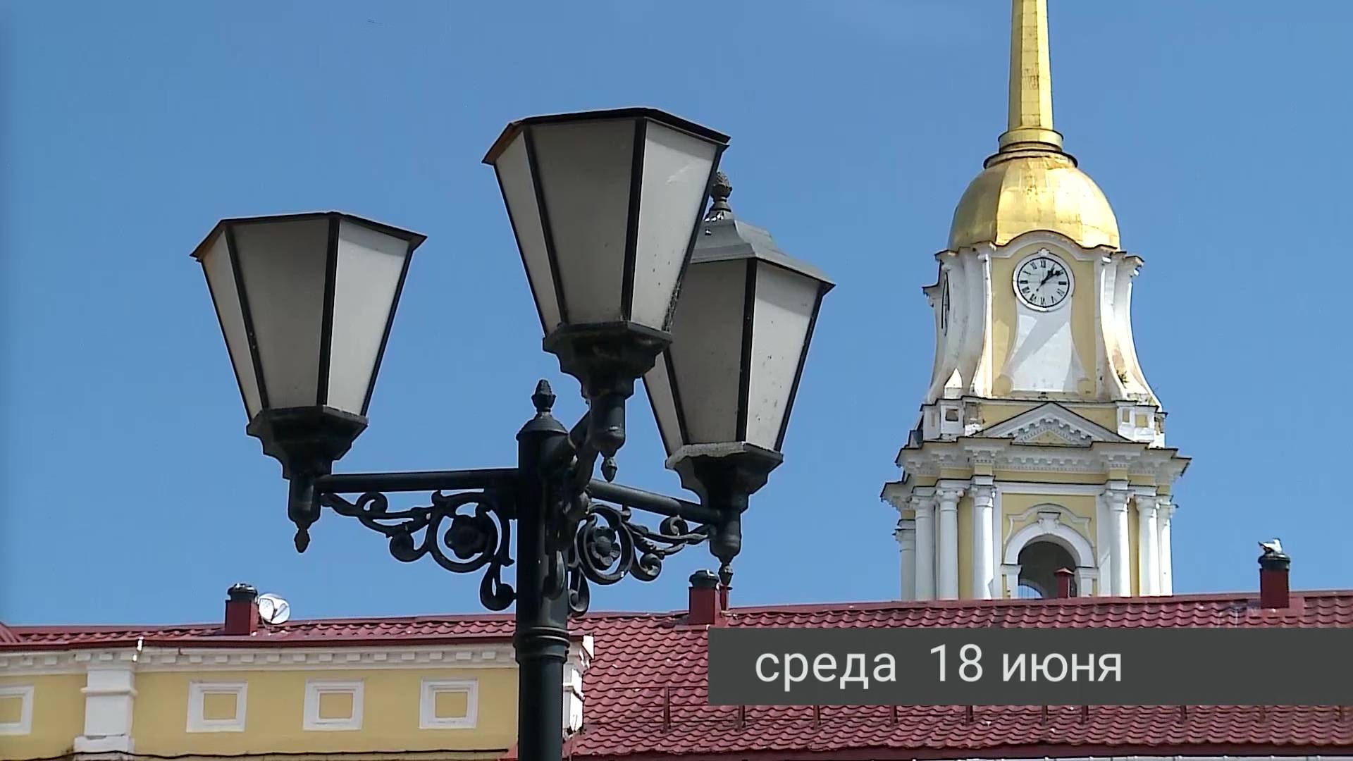 Рыбинск. События недели (12 - 20 июня 2025 года)