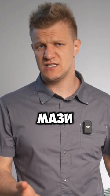 Как не надо боротьсяс варикозом