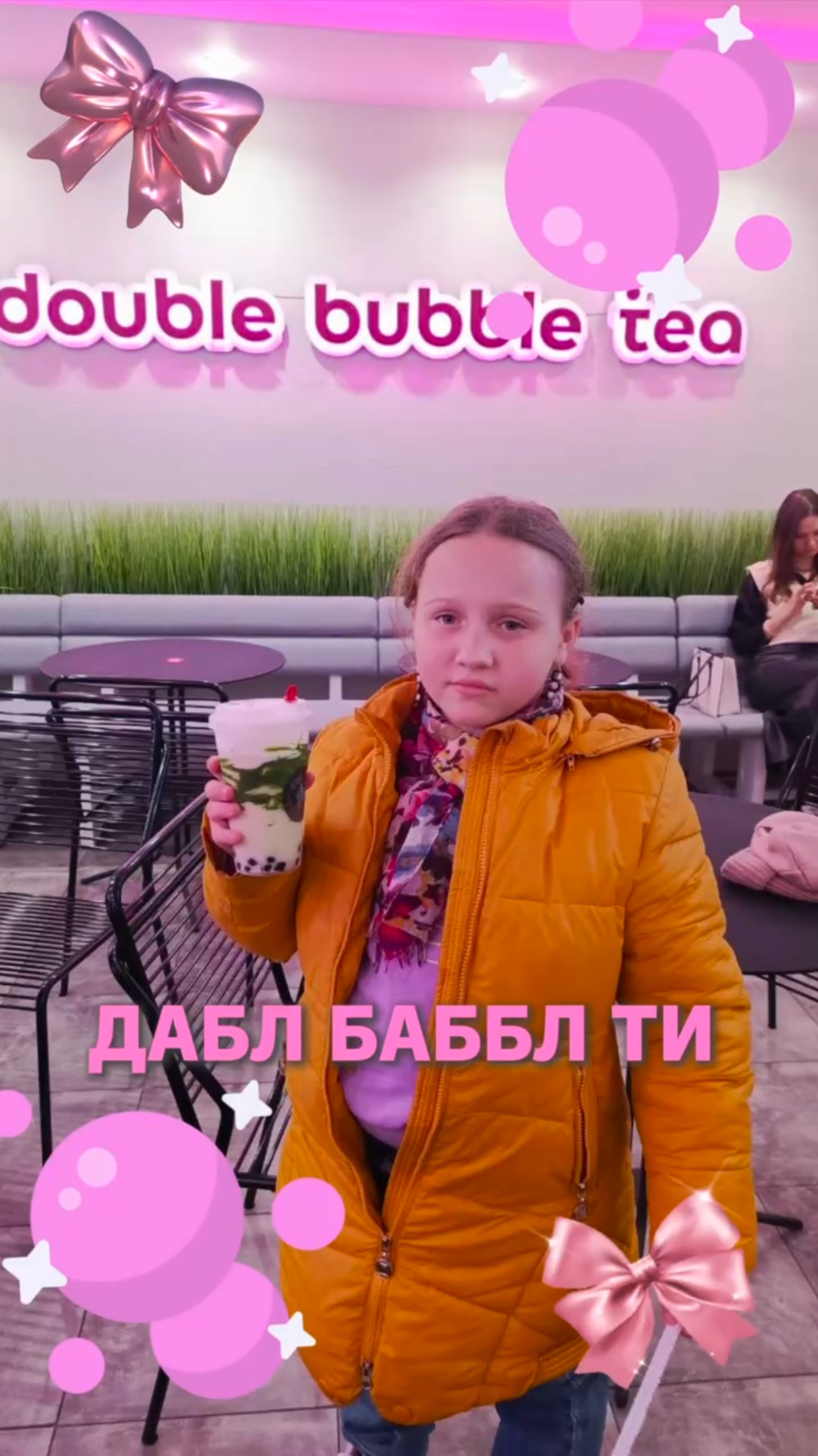 Дабл баба ти