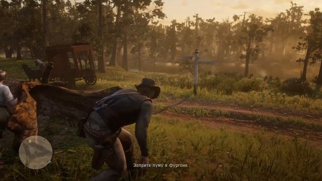 Red Dead Redemption 2 ~ Конечно же, британец.