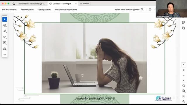 Просыпаешься - и уже без сил?