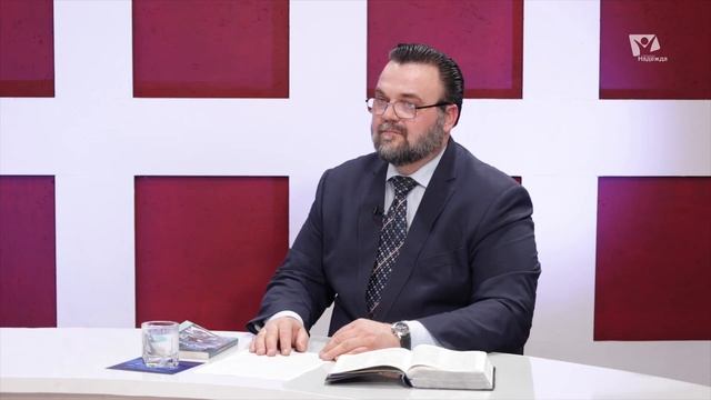 Субботняя школа 2025 2кв. Урок 5 Народы. Часть 2 (Заокский Университет)_Full-HD