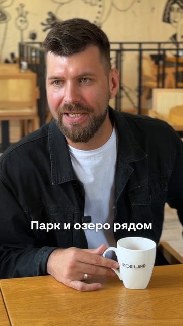 Тусовка тех, кто купил квартиру — идёт полным ходом!