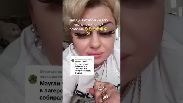 ответ всем!