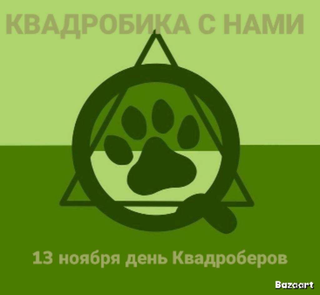 привет видео с компьютером тут