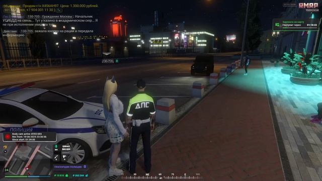 DB Grand Theft Auto V 2025.06.20 - 01.16.02.07.DVR - Trim