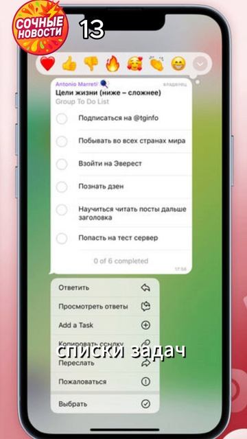 3 новости за 20 секунд