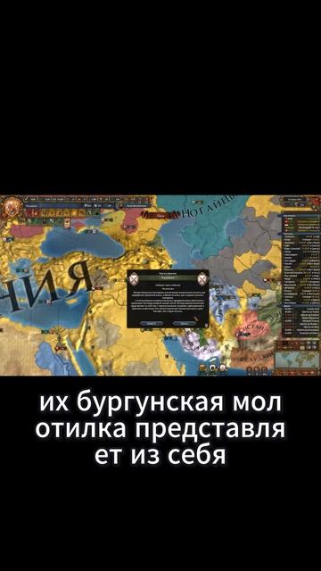 Молотилка в Гааге #eu4 #europauniversalis #spain #испания #history #история