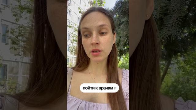 Отзыв. Ольга об атопическом дерматите