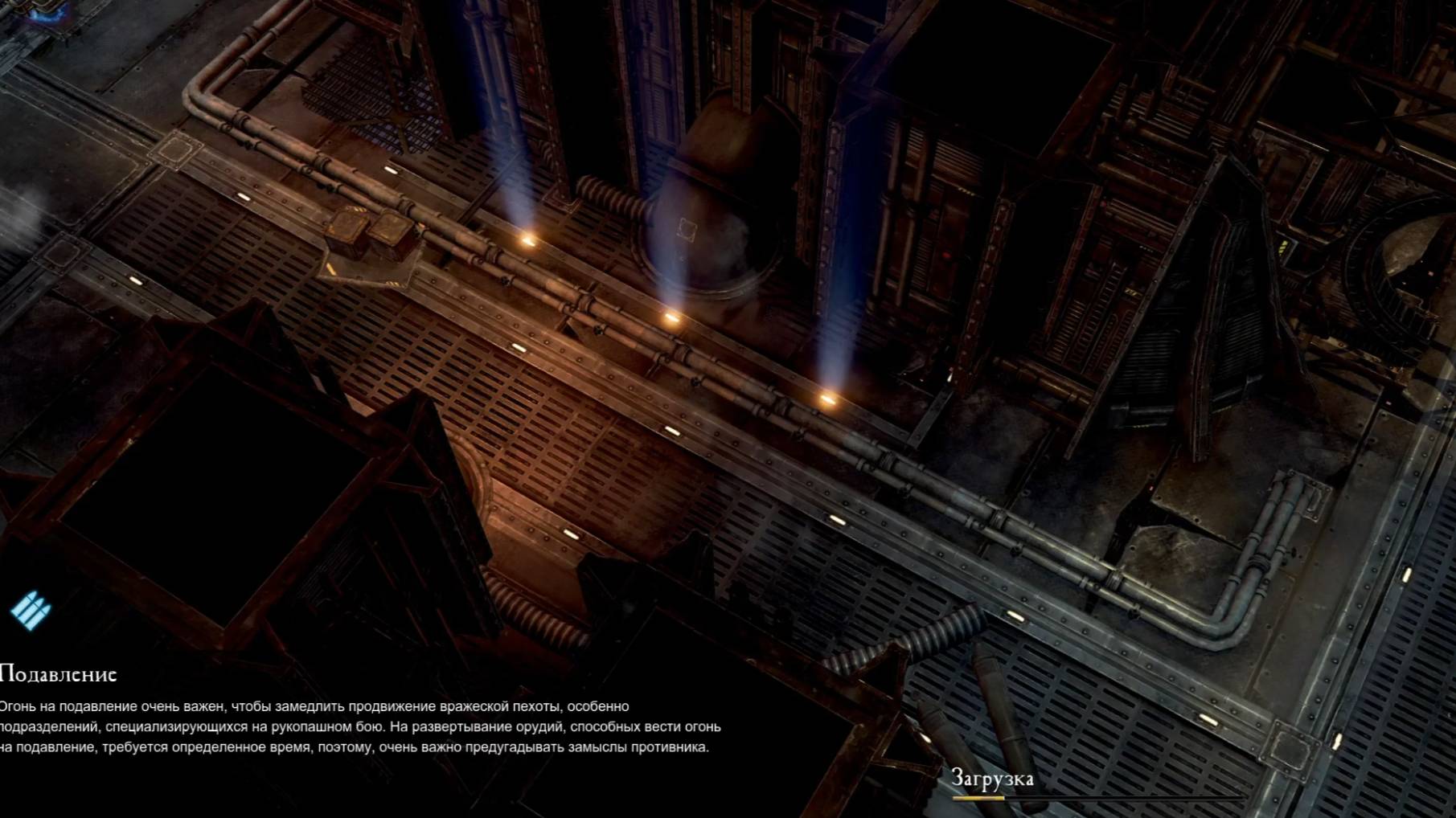 Прохождение Warhammer 40,000: Dawn of War II - Retribution (Компания Хаоса) день 11-12.