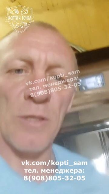 Коптильная камера горячего и холодного копчения отзыв