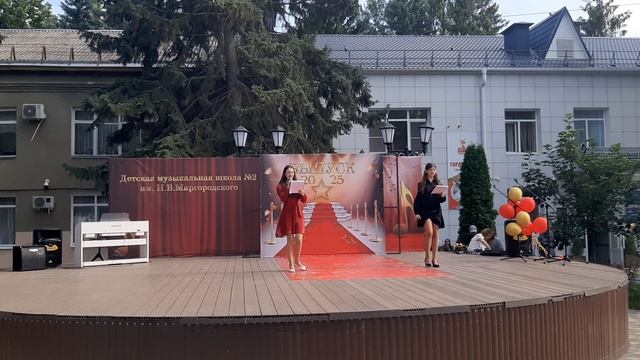 Выпускной вечер. Пятигорск ДМШ №2 имени Миргородского 18.06.2025