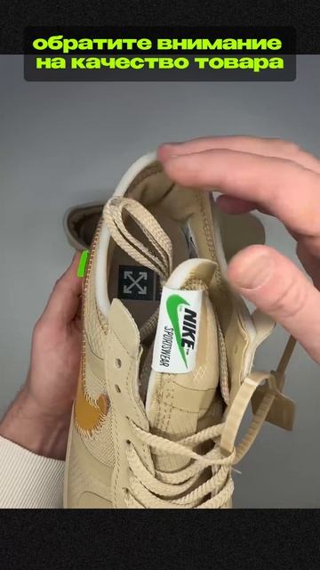 OFF-White x Nike — легенда в новом слое #OffWhiteAF1 #NikexOffWhite #VirgilAbloh  #AirForce1Low