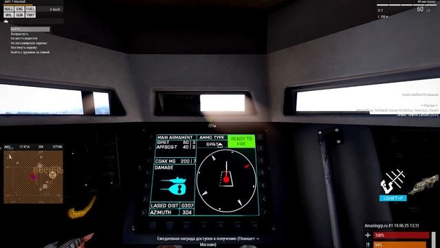 Arma 3 #Дембель!!)