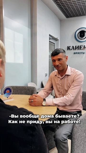 работа дом