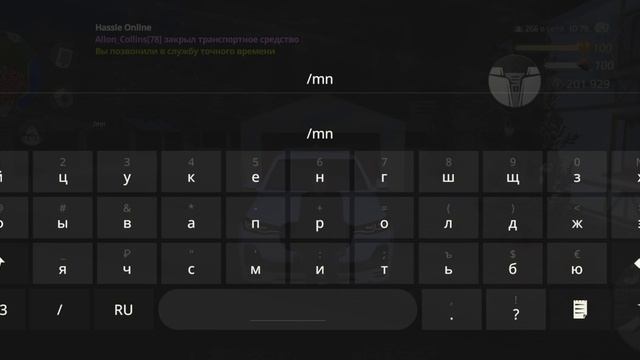 RADMIR RP СТАТА