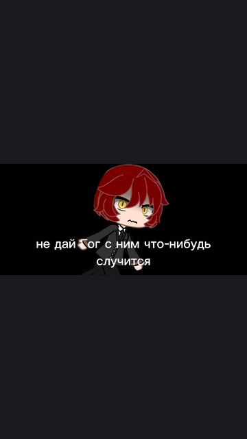 идея не моя я старалась❤