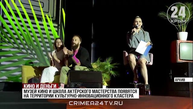 Легендарную киностудию в Ялте восстановит инвестор