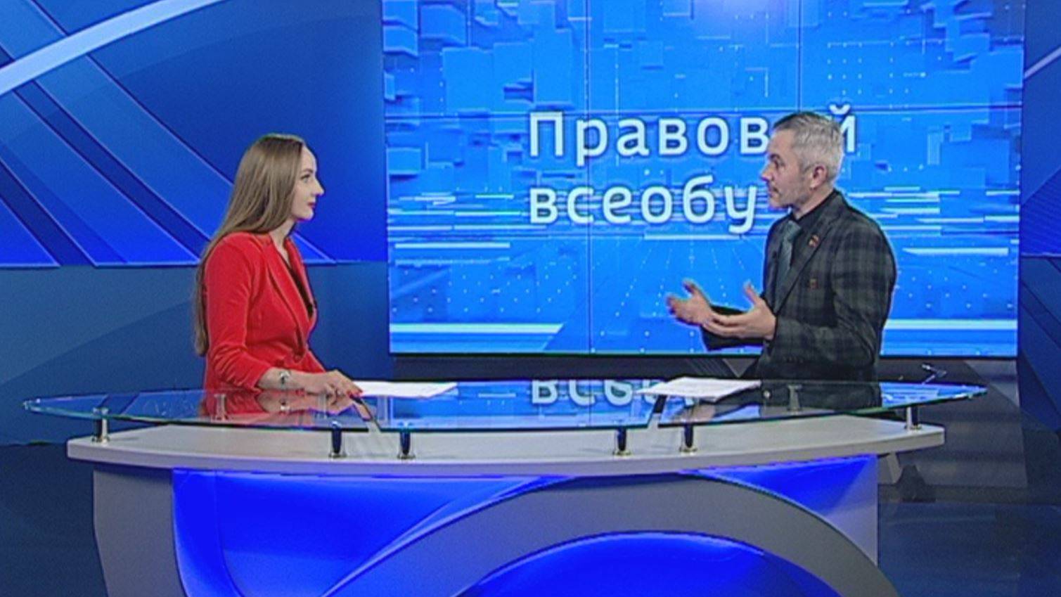 Правовой всеобуч: Роль и значимость нотариата. Часть 2