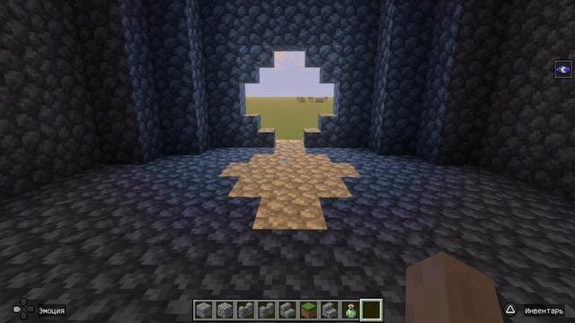 Обновление в Minecraft!!!