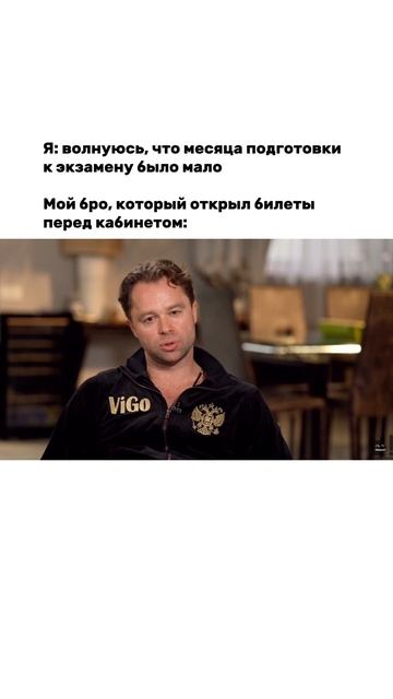 Самый умный