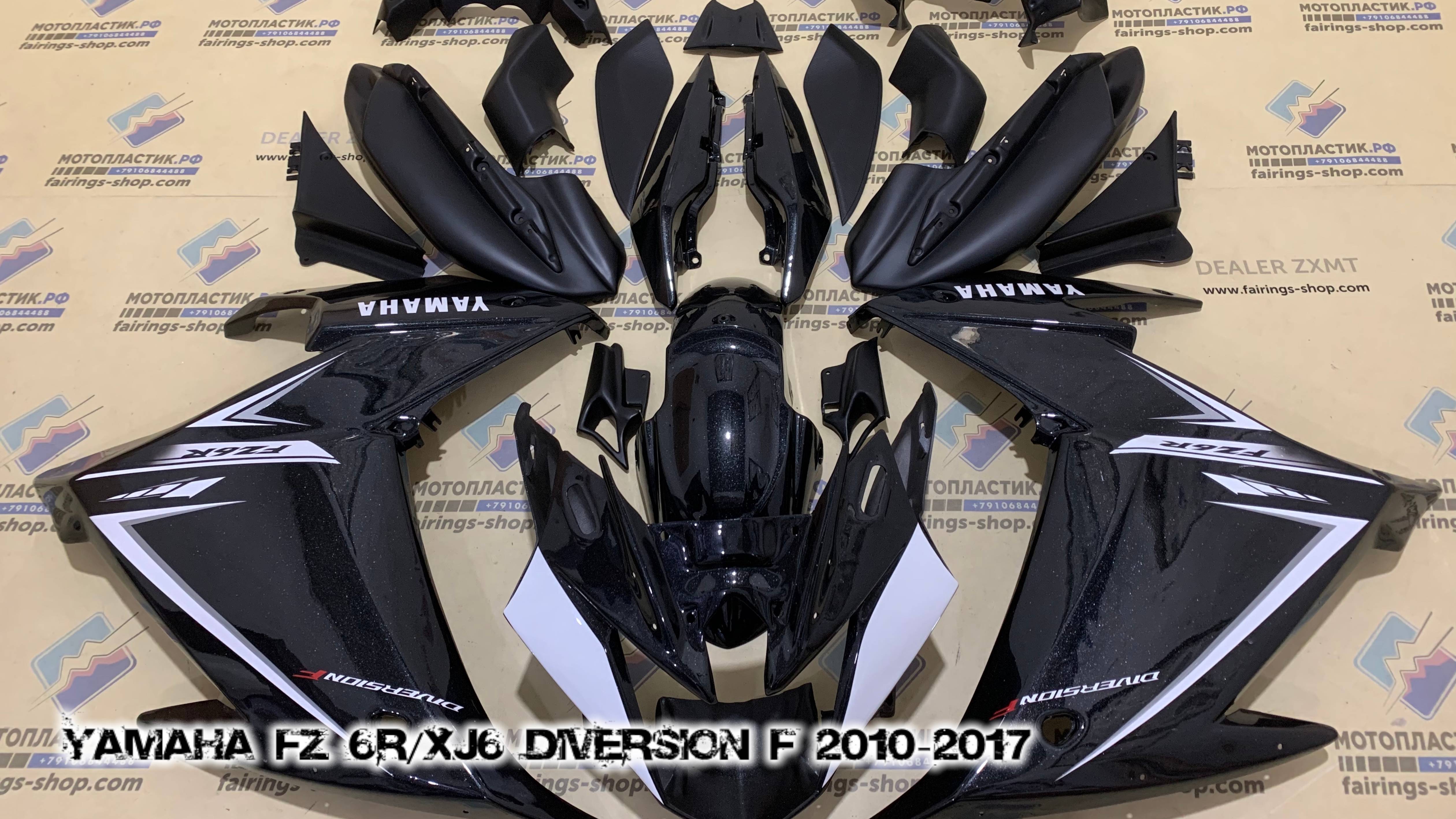 Yamaha FZ 6R/XJ6 Diversion F 2010-2017  ||| мотопластик.рф