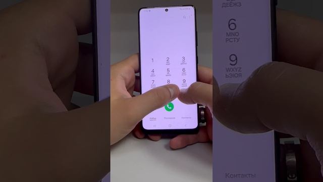 Samsung S21 ultra