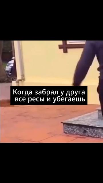 Rust забрал все ресы #shorts #клип #rust