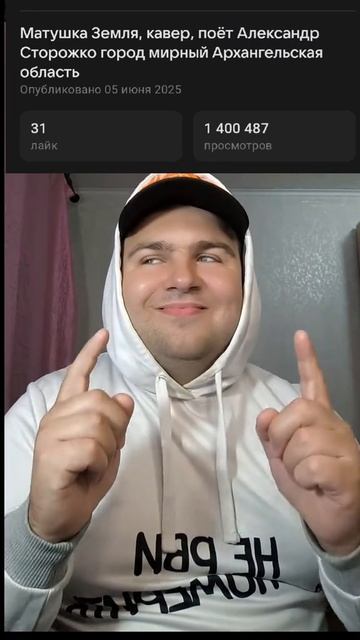 спасибо большое за 1400000