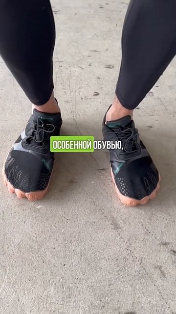 Прокачать своё здоровье — просто #какдостичьцели #чекап #босоногаяобувь #тренировки